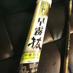 保証書付き】DAIWA 深山 硬調 53 渓流竿 - メルカリ