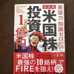 Item thumbnail for item 354153d6-73a8-4aab-8ad6-2c607a9a4e15