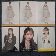 乃木坂46 黒見明香 生写真 6枚まとめ売り