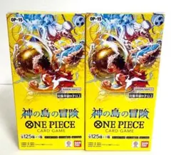 ワンピースカードゲーム 神の島の冒険 2BOX 未開封　テープ付き