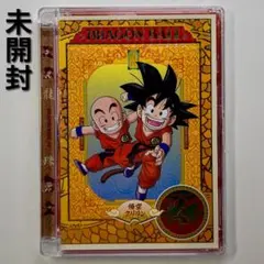 タクマ様 リクエスト 2点 まとめ商品