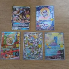 ポケモンカードまとめ売り
