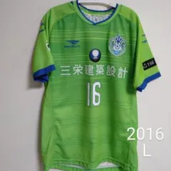 即日発送〉湘南ベルマーレ×湘南乃風コラボ 限定ユニフォーム - メルカリ