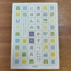 Item thumbnail for item e0f6edc4-8e06-471d-9c16-494a87d19b4e