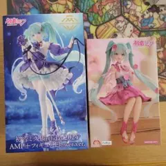 Item thumbnail for item b41295e5-ece2-49bb-adb5-4d54e09d3115