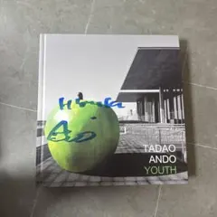 安藤忠雄 青春 TADAO ANDO YOUTH 作品集 サイン入り - メルカリ