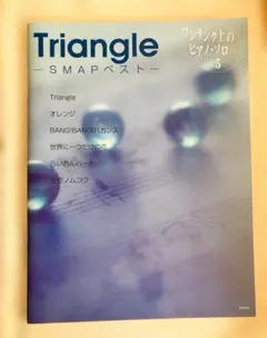 Item thumbnail for item 48b049bb-2ff6-4eb1-8395-d2c9ddf53ae6