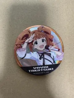 IWSF 2026 アイドルマスター　アイマス　高槻やよい　公式缶バッジのサムネイル