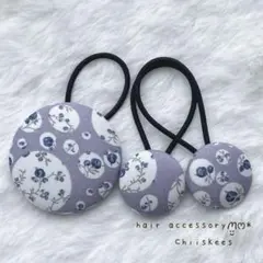 超お買い得♡リバティとインド刺繍 大きめくるみボタン(38ミリ) 豪華3