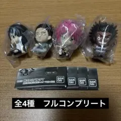 ハンターハンター　すわらせ隊　幻影旅団編　全4種　フルコンプリート