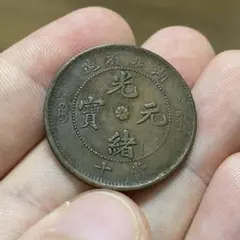 壹分 中国古銭 中華民国五年/毎一百枚富一圓 銅貨 - メルカリ