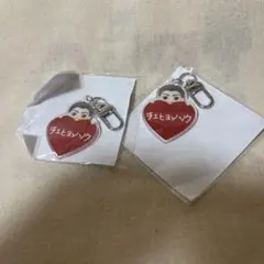 treasure ヒョンソク カプセルトイ キーホルダー