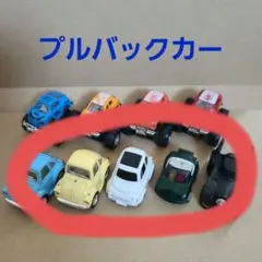匿名配送★プルバックカー