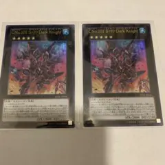 遊戯王 CNo.101 S・H・Dark Knight レリーフ - メルカリ