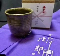 2026年最新】江月 萩焼の人気アイテム - メルカリ