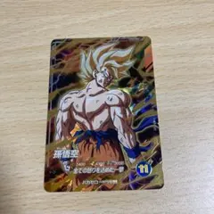 ドラゴンボール スーパーダイバーズ SDV3-011 孫悟空 GDR