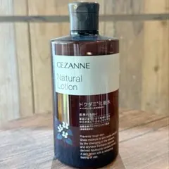 CEZANNE ナチュラルローション ドクダミ化粧水 360mlのサムネイル