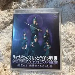 g*i様 忍ミュ 第11弾再演