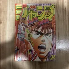 2026年最新】週刊少年ジャンプ1992年7号の人気アイテム - メルカリ