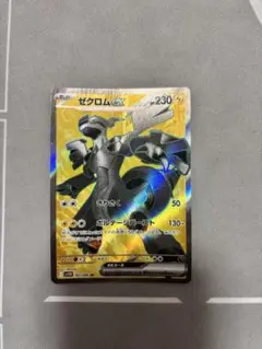 포켓몬 カード ゼクロムex SR 161/086