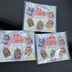 セブンイレブン限定クールリッシュぷくっとシール