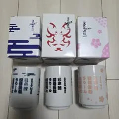 2025年最新】滝沢歌舞伎 湯呑みの人気アイテム - メルカリ