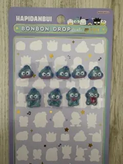 ボンボンドロップシール　ミニ　はぴだんぶい　ハンギョドン　おすそわけ