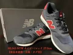 【未使用・箱タグ付】 ニューバランス ML565 NTW 紺／赤 27.0cmのサムネイル