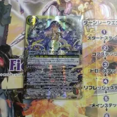 バトスピ　盟約の契約神ミトラ　シークレット