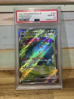PSA10】ヒスイゾロアークV SR - メルカリ