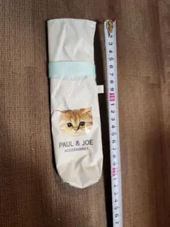 sayaot.さん検討中　PAUL & JOE 猫デザイン 折りたたみ傘の袋