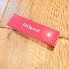 a*l様 lilybyred Juicy Liar Water Tint 08のサムネイル