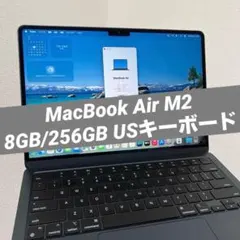 MacBook Air M2 8GB/256GB USキーボード ミッドナイト