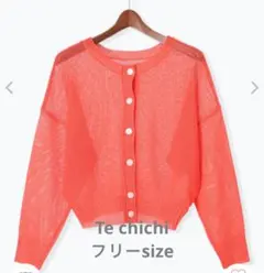 Te chichi ペーパータッチヤーン2WAYメッシュニット カーディガン
