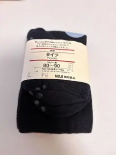 【新品・未使用】無印良品 ベビーサイズタイツ MUJI 黒80-90