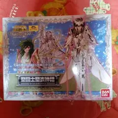 聖闘士聖衣神話　アンドロメダ瞬(神聖衣)