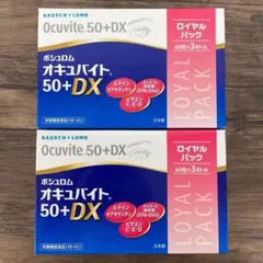 新品未使用ボシュロムオキュバイト2箱セット - メルカリ