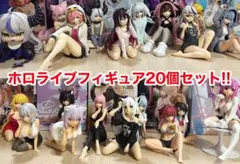 ホロライブ Relax time フィギュアまとめ売り - メルカリ