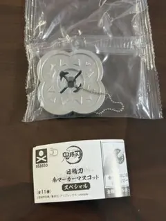 鬼滅の刃 日輪刀傘マーカーマスコット スペシャル 善逸