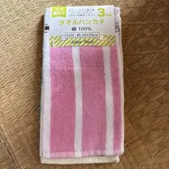 Tontontomo様 リクエスト 2点 まとめ商品