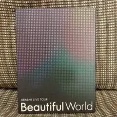 嵐/ARASHI LIVE TOUR Beautiful World〈初回限定…