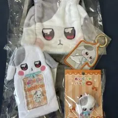 わんだふるぷりきゅあ！　兎山大福グッズセット