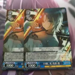 2025年最新】浅倉透 スリーブの人気アイテム - メルカリ