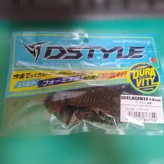 DSTYLE ギーラカンス 4.8inch - メルカリ