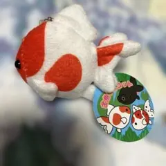 金魚マスコット　あるまど　ストラップ ぬいぐるみ　クレーンゲーム