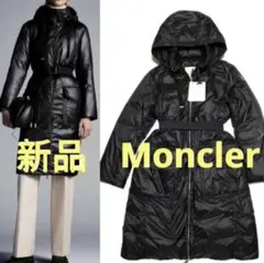 【限界価格】MONCLER モンクレール ECBALIE トレンチダウンコート