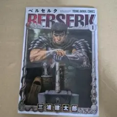 Item thumbnail for item 34a4cc0b-0499-4352-9e4c-beb4678af1a0