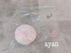 ayan 訳あり　スクイーズ
