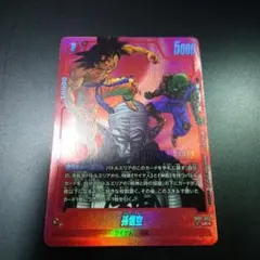 2025年最新】ドラゴンボールリミテッドパックの人気アイテム - メルカリ