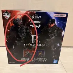 이치방쿠지 ベルセルク 宿命の双極 B賞 ガッツ MASTERLISE